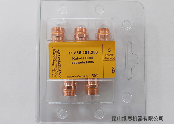 德國凱爾貝電極F005