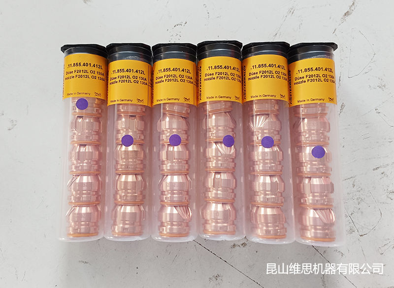 德國(guó)凱爾貝噴嘴F2012L