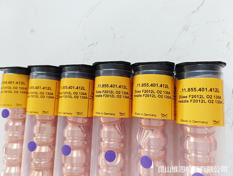 凱爾貝噴嘴F2012L