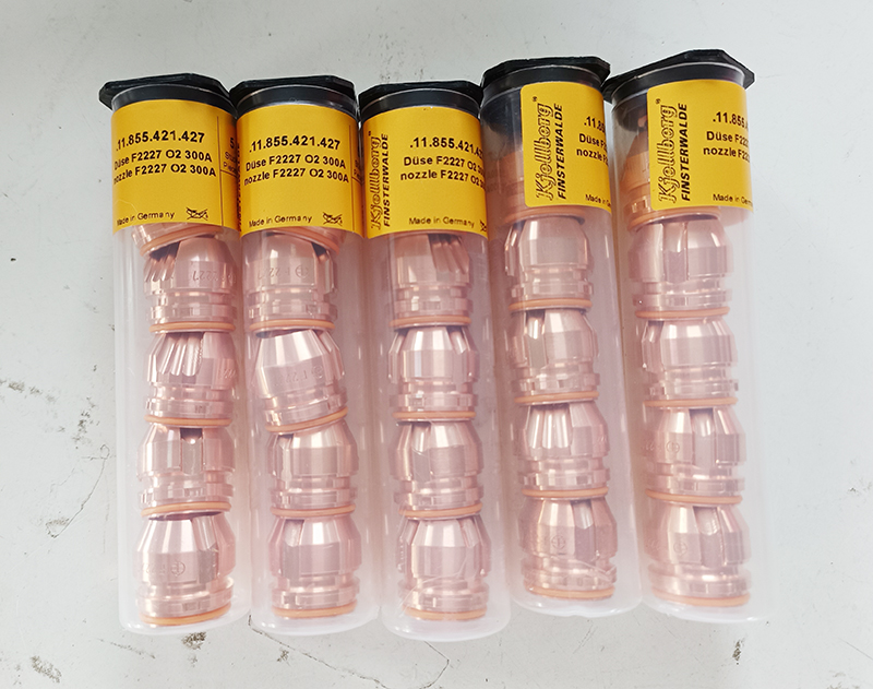 德國(guó)凱爾貝噴嘴
