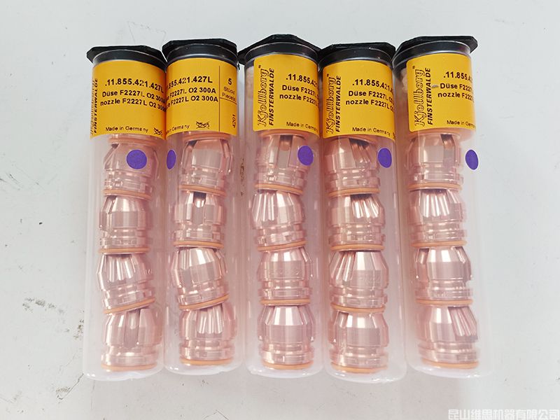  德國(guó)凱爾貝噴嘴F2227L