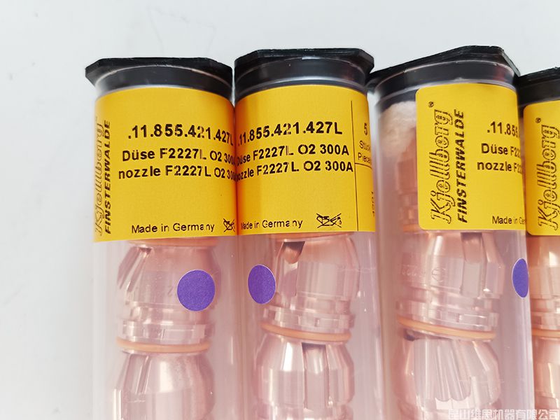 凱爾貝噴嘴F2227L