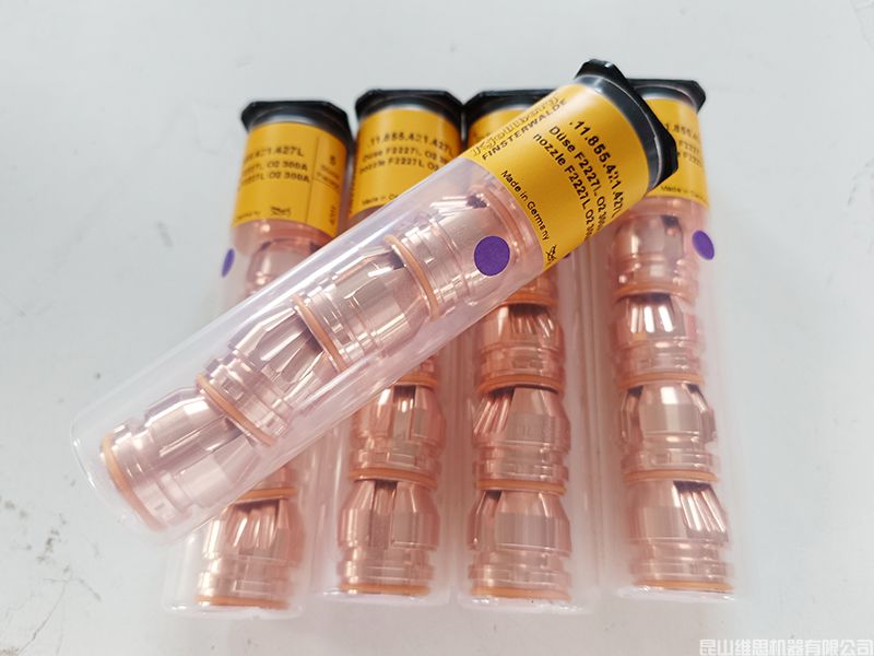 凱爾貝噴嘴F2227L