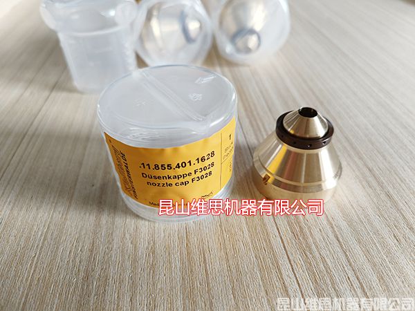 德國(guó)凱爾貝噴嘴帽F3028