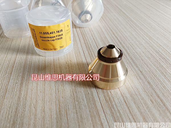 凱爾貝噴嘴帽F3028