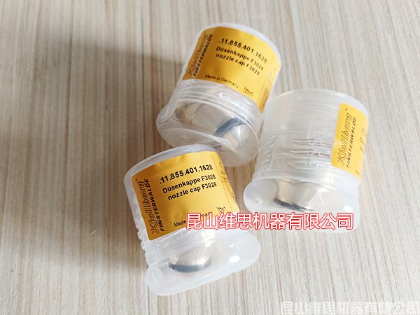 德國(guó)凱爾貝噴嘴帽F3028